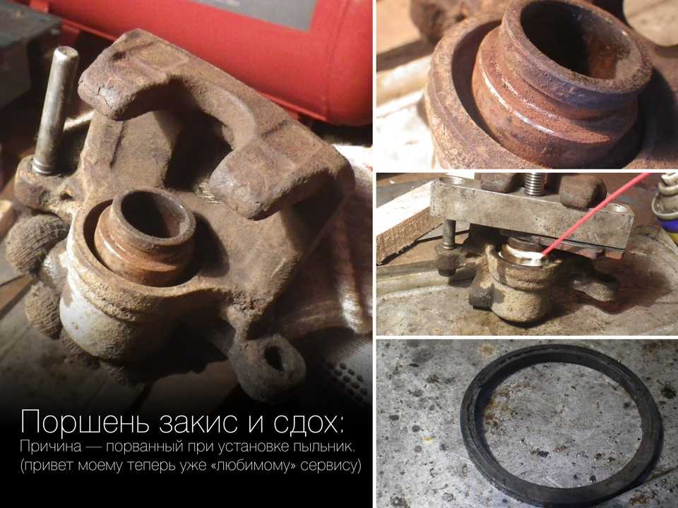 Блог: нюансы замены колодок в системе с «плавающим суппортом»