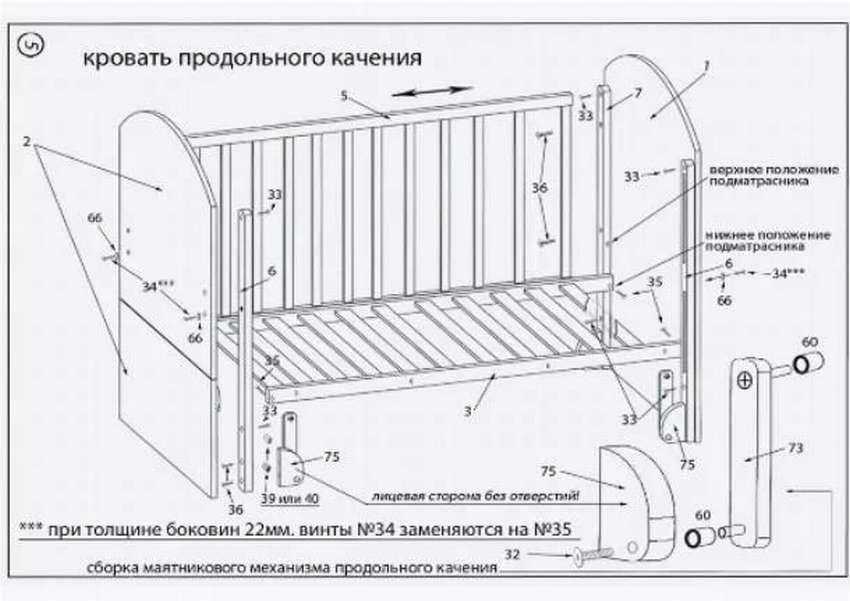 Качели для детей своими руками: как сделать для дачи, дома, улицы и детского сада, фото