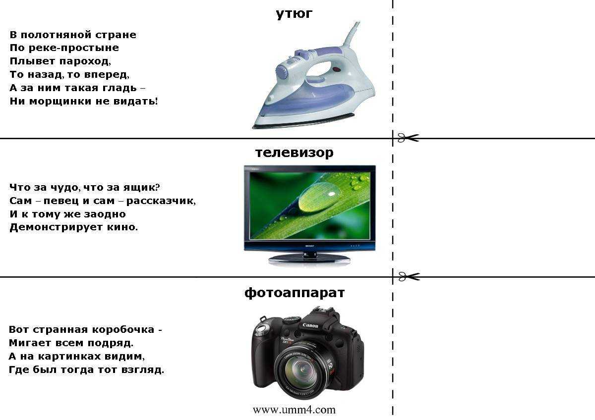 Поделки из пуговиц своими руками