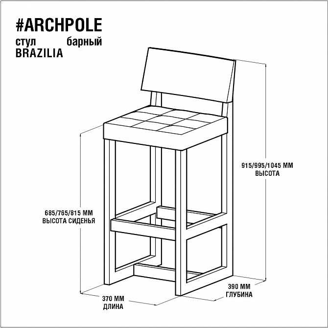 Барный стул чертеж своими руками
