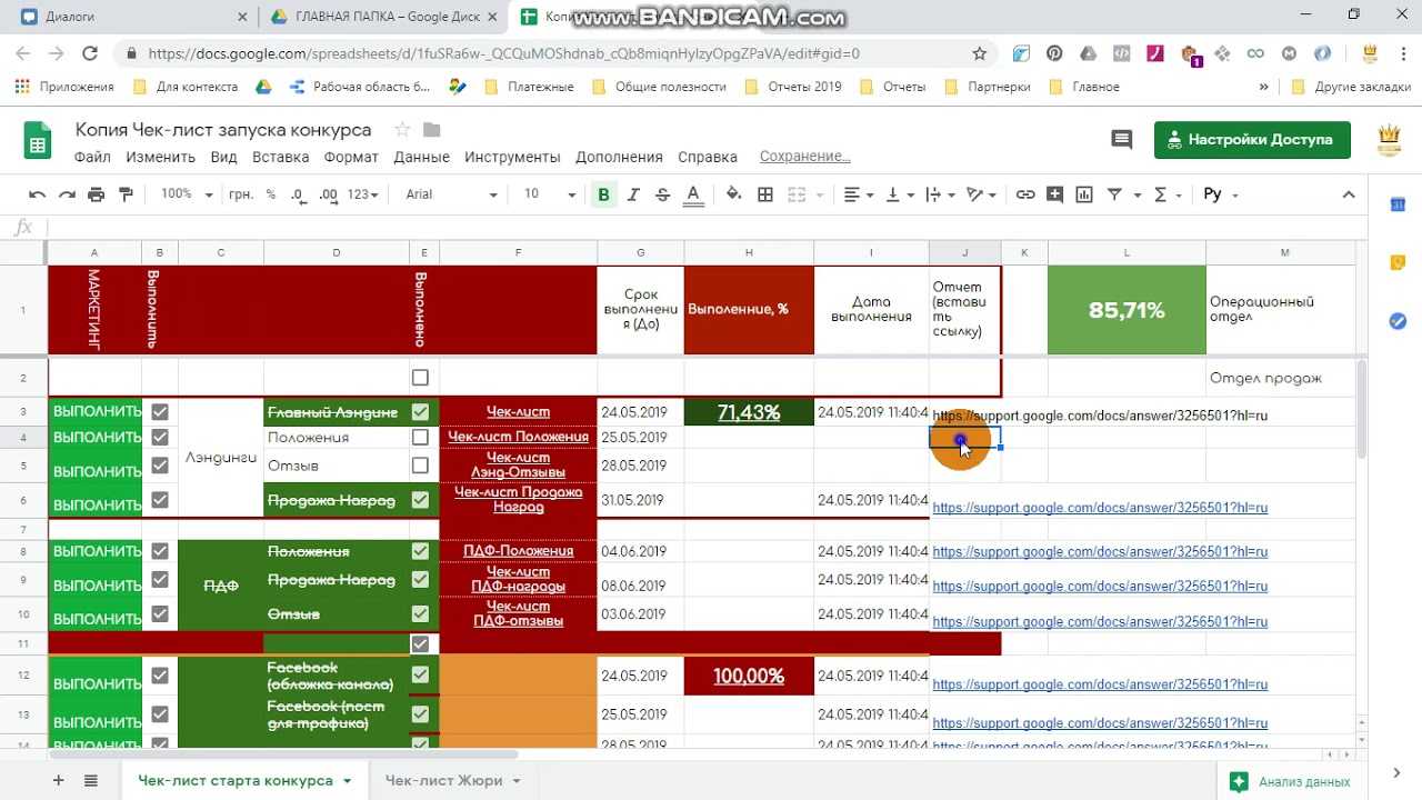 Как работать в google таблицах? фишки и хитрости