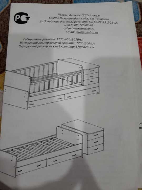Устройство и выбор стола-кровати