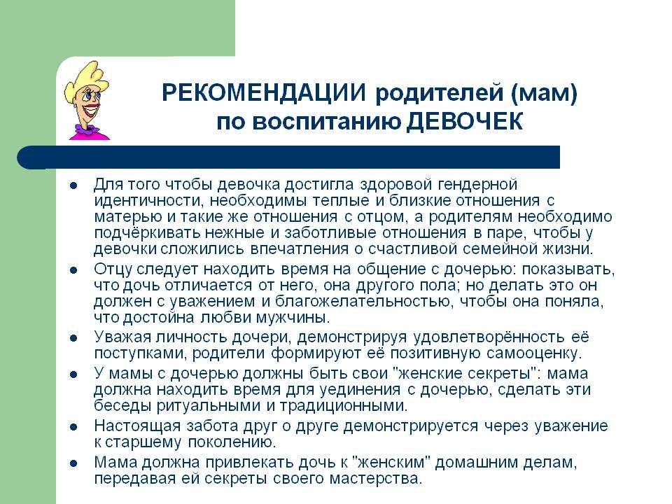 Как сшить галстук на резинке: пошаговое руководство