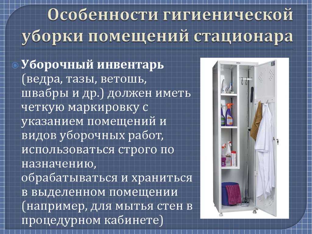 Делаем стеллаж для игрушек своими руками