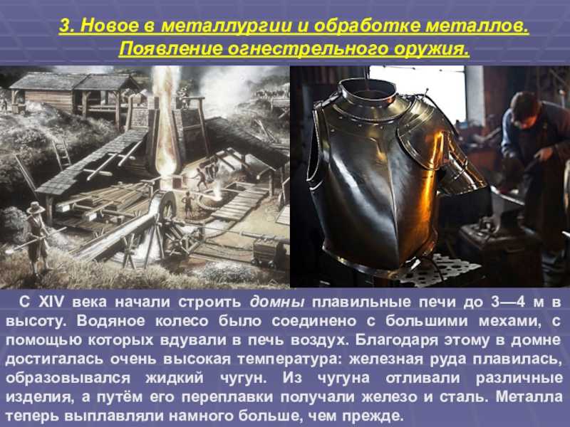Катастрофа бронзового века.