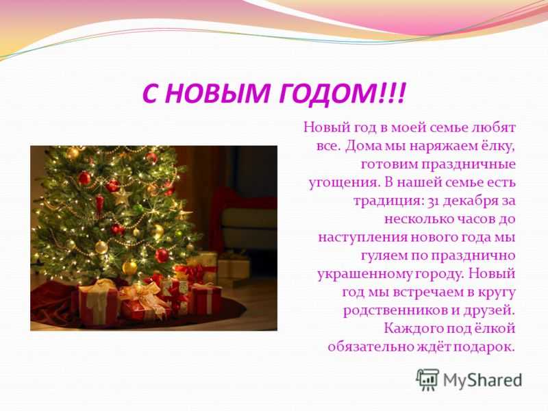 У каждого из нас в нашем детсве были утренники Каждый ждал этого момента с нетерпением, так как на праздниках можно очень весело провести время и пол