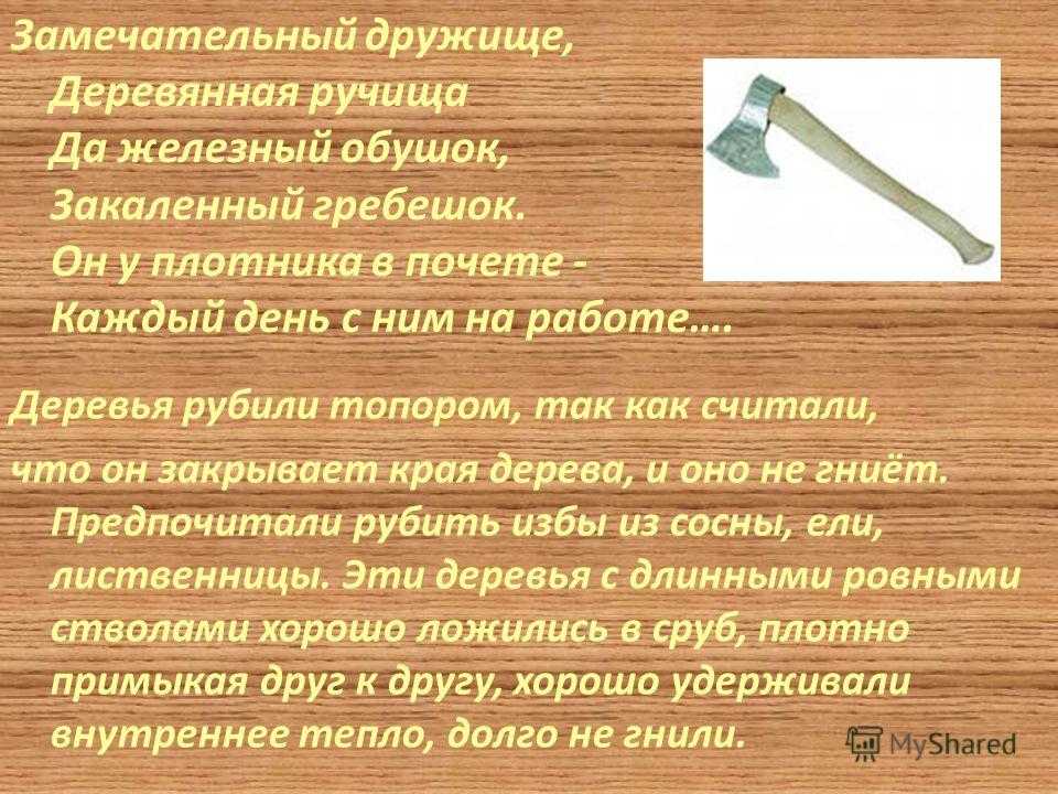 Топор на все случаи жизни | топ-10 лучших:  рейтинг +отзывы