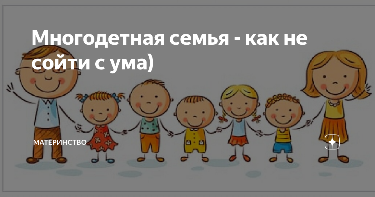 Каждый малыш мечтает об укромном уголке, чтобы уединиться с любимыми игрушками, устав от излишнего общения в саду или большой семье Выходом становитс