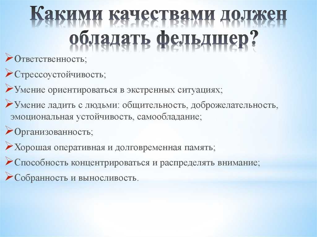 Какими качествами должна обладать картина чтобы называться шедевром