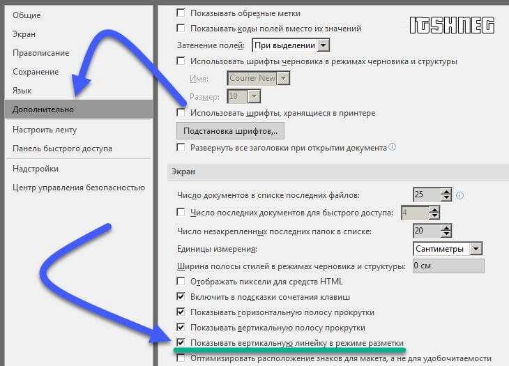 Приложение линейка для андроид