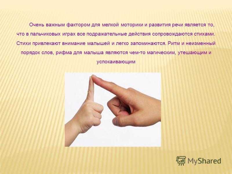 Игрушки для развития мелкой моторики для детей, идеи игрушек своими руками