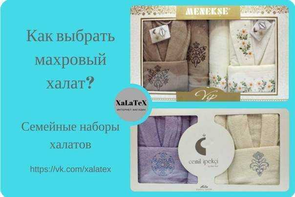 Выкройка халата с запахом :: syl.ru