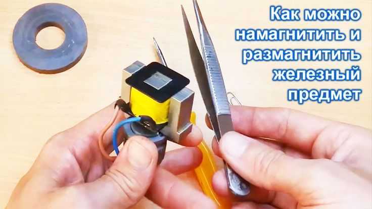 Размагничивание счётчика воды своими руками после магнита