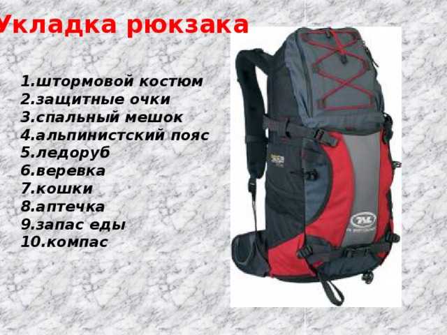 Как сшить вещь мешок своими руками выкройки
