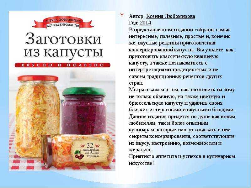 Хрен на зиму в банках: рецепты заготовок в домашних условиях - просто очень вкусно