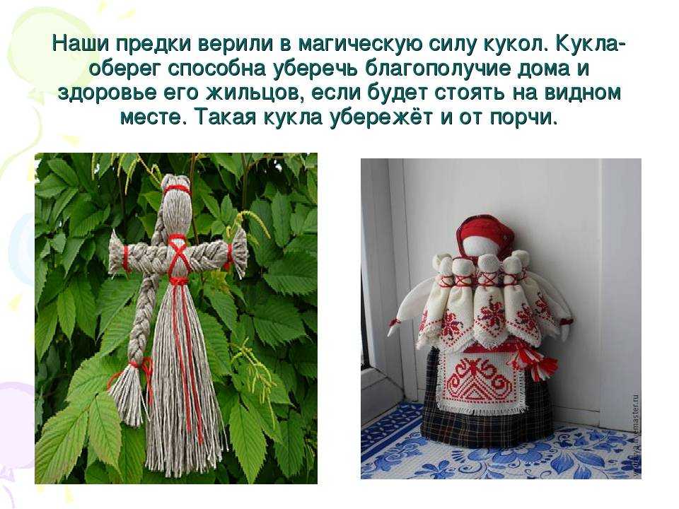 Рисунок флюгера для школы