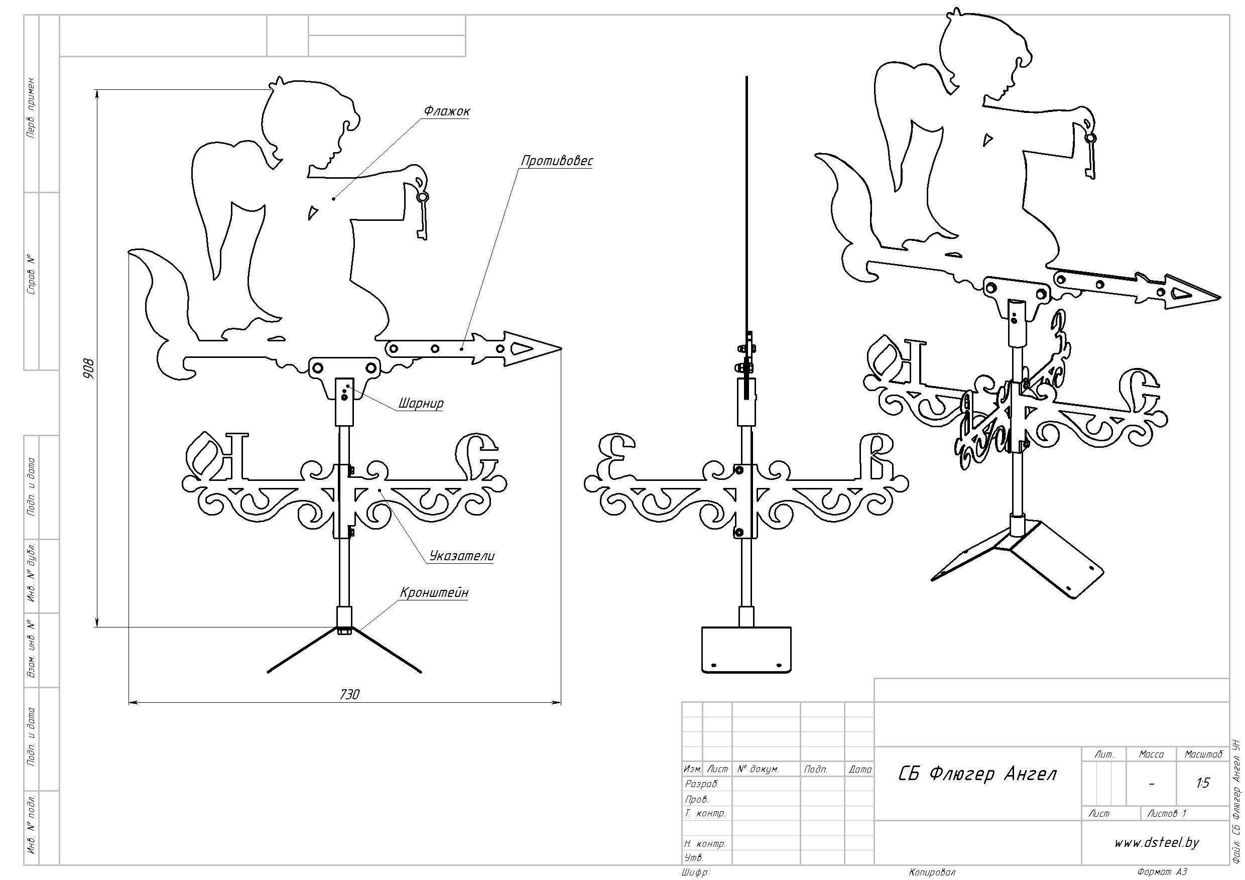 чертеж флюгера варфрейм фото 70