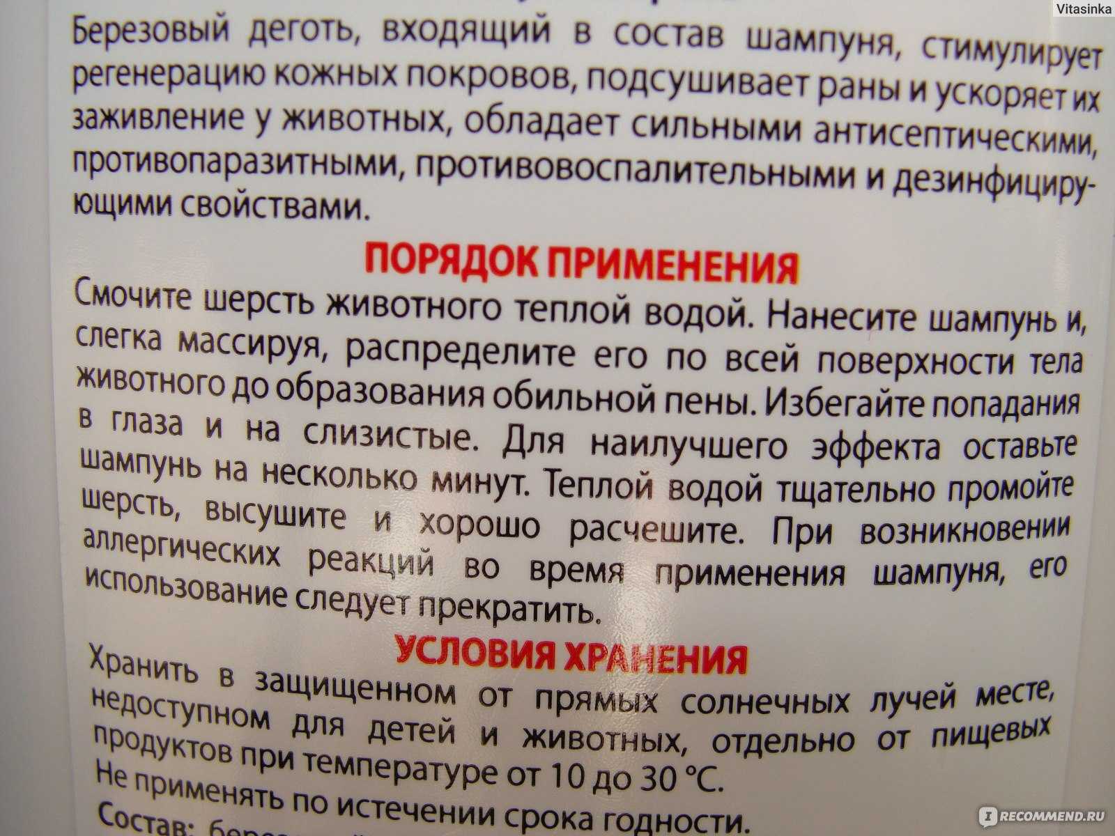 Что такое березовый деготь: состав, польза, показания к применению