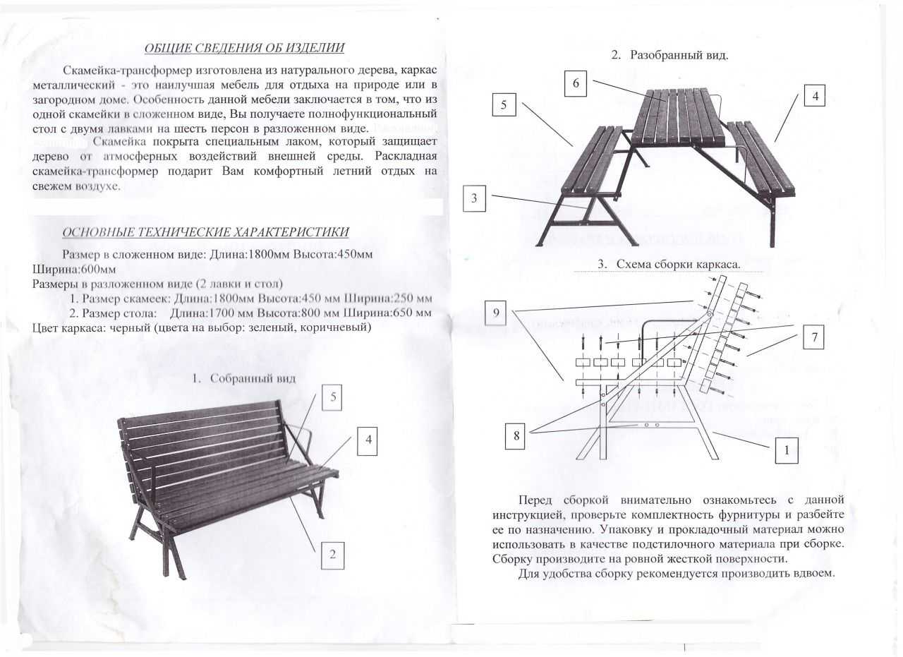 Как сделать тележку своими руками - подборка пошаговых инструкций (44 фото)