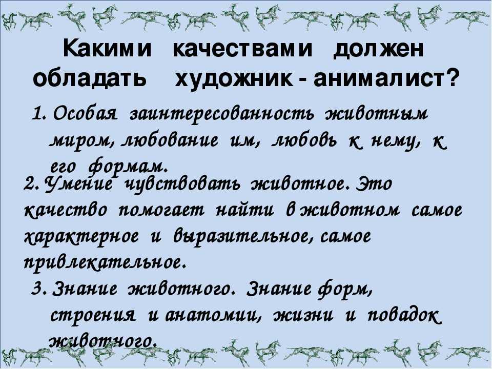 Слова которые украсят вашу речь. украшайте свою речь умными словами. | интересные факты