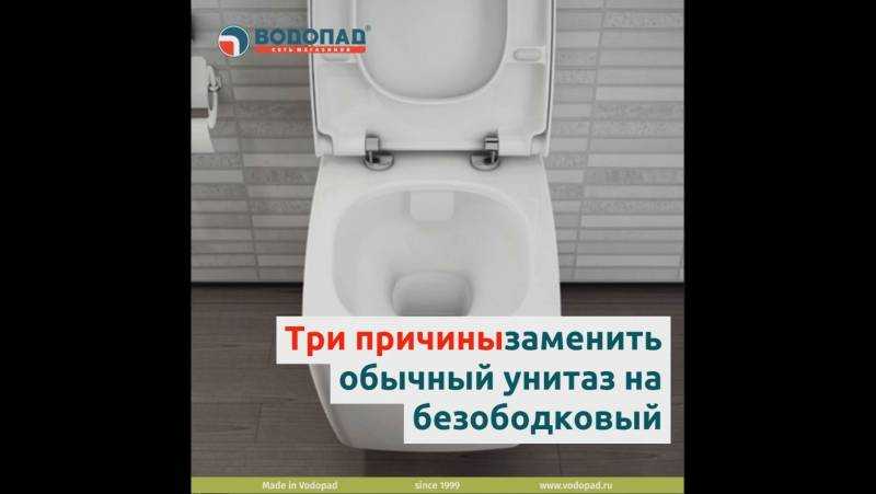 Топ 15 недорогих унитазов