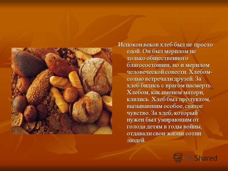 Хлебница своими руками: 105 фото и видео мастер-класс как построить простую и красивую поделку