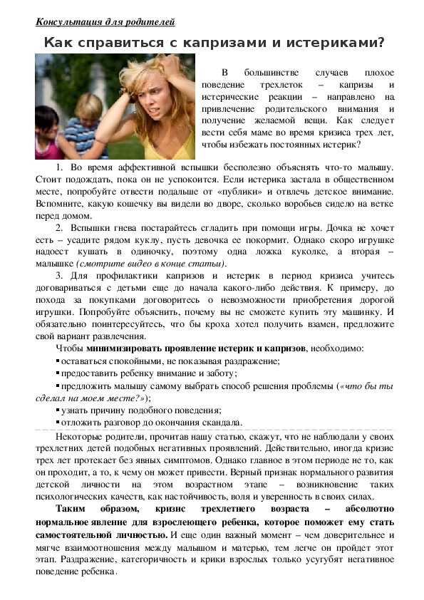 Несколько простых способов, как сшить бабочку для мальчика своими руками