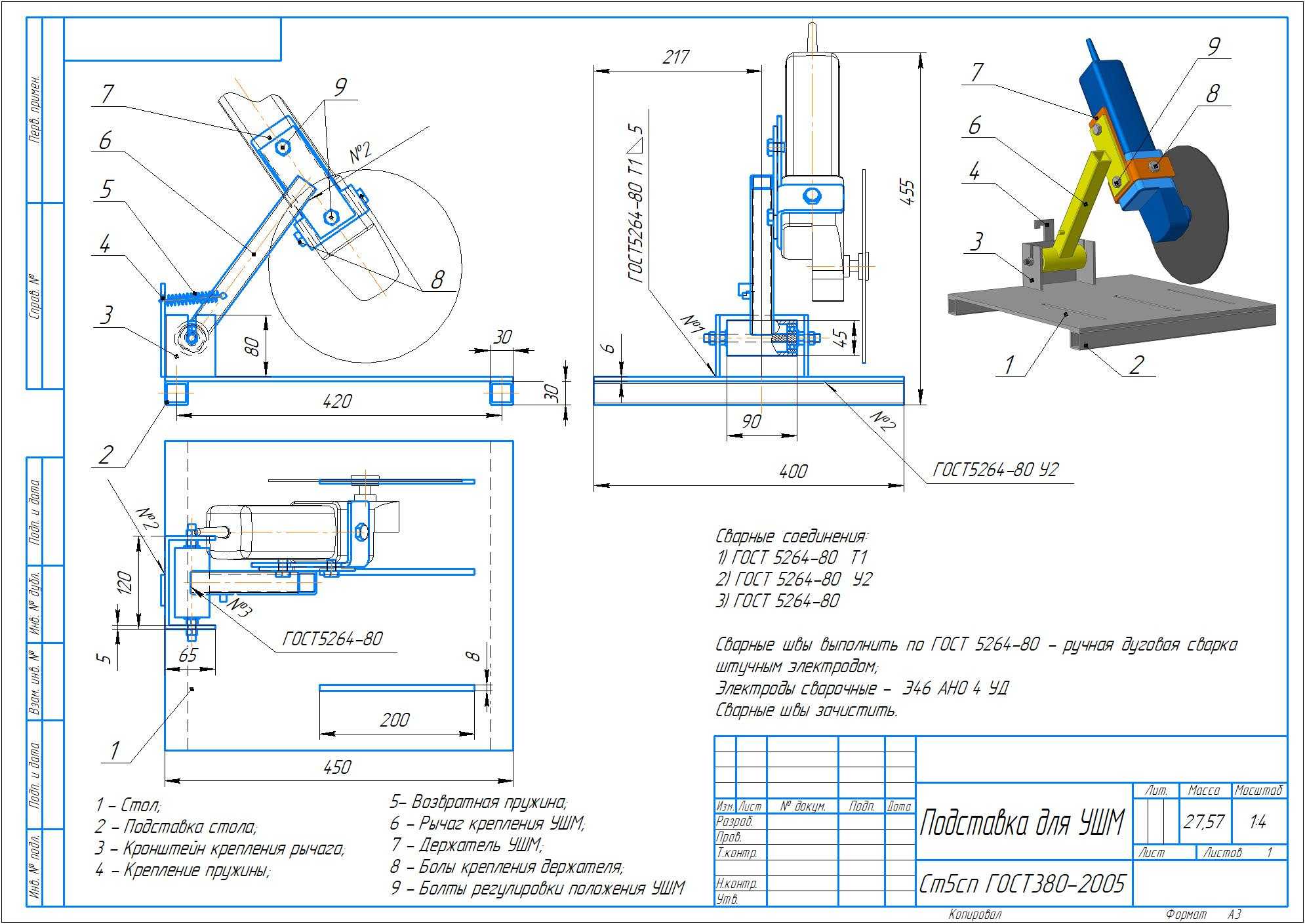 Стойка для болгарки making Angle Grinder Stand чертежи