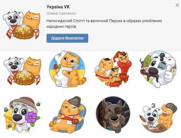 Подарки в вконтакте (бесплатные): как посмотреть или отправить анонимный подарок