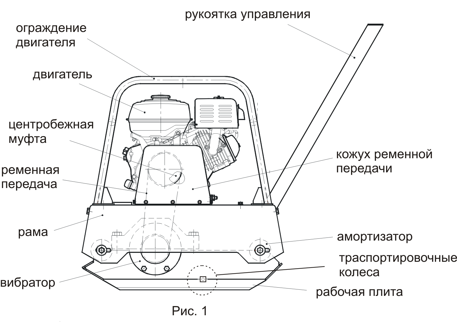 Виброплита чертеж двг