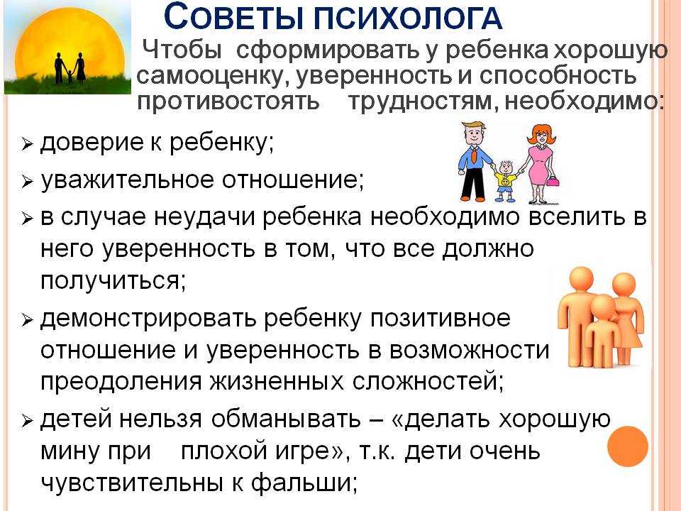 Изменения в психологии девочек в 12 лет.