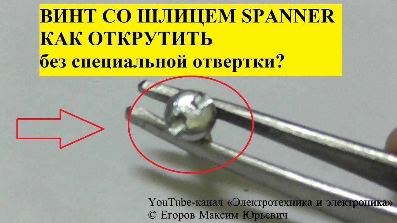 При помощи этого простого самодельного инструмента можно снимать клипсы-пистоны с обшивки дверей или других частей автомобиля