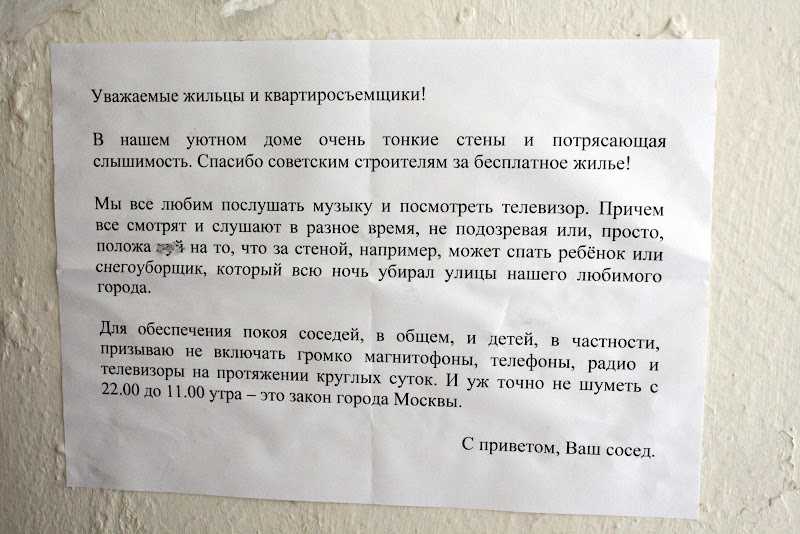Что подарить соседке на день рождения: топ идей для весёлых соседей