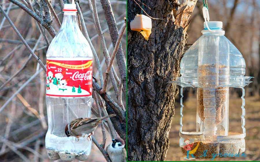 Кормушка для птиц своими руками из пластиковой бутылки (5 литров)