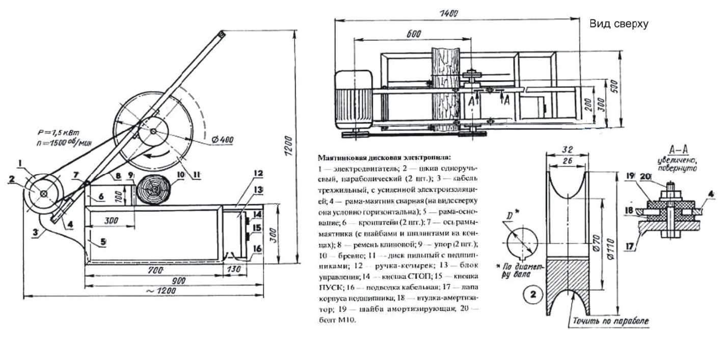Чертеж для болгарки своими руками. Чертежи вала отрезного станка по металлу. Чертеж вала маятниковой пилы. Чертежи маятниковой пилы по металлу. Станок отрезной маятниковый чертежи.
