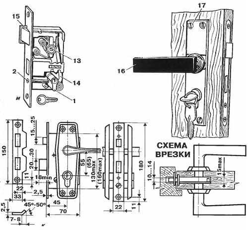 Замок межкомнатной двери схема
