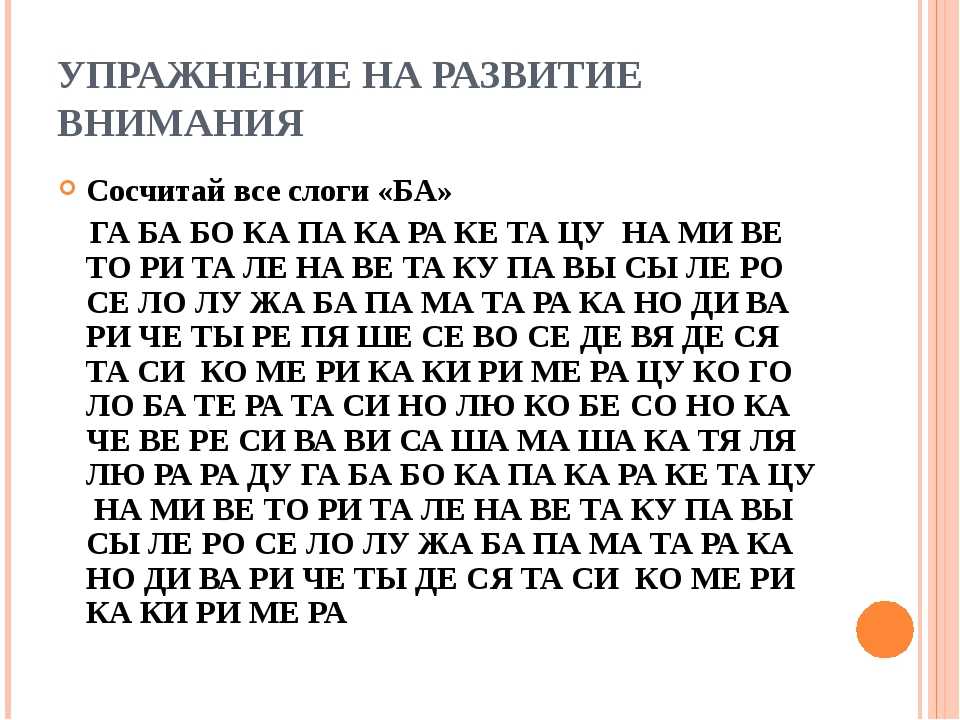 Загадки на внимательность с ответами - логику, с подвохом для детей
