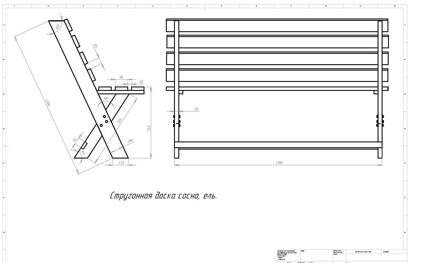 Скамейка: >800 чертежей и схем с размерами, чтобы изготовить своими руками