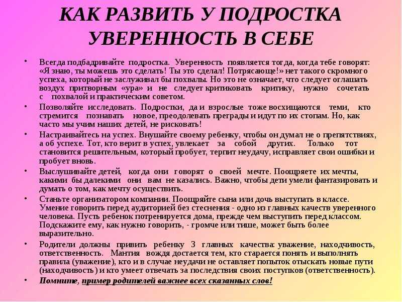 Дочь любит девочку - 6 советов психологов, консультации