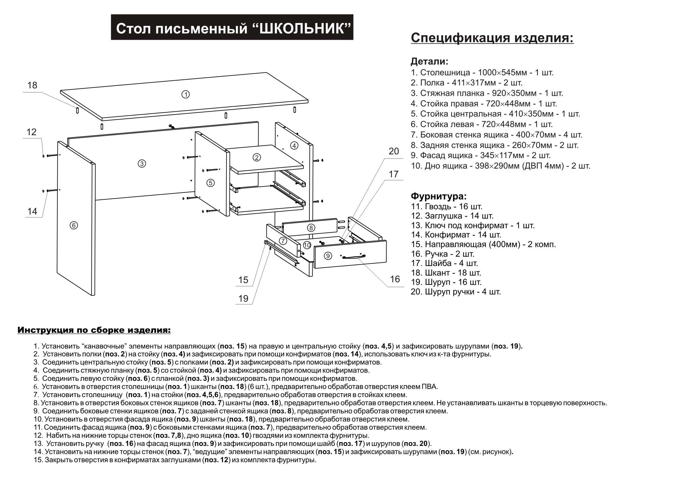 Детский деревянный стульчик со столом