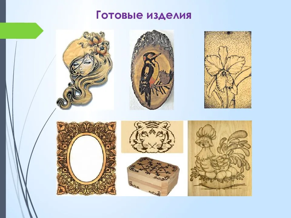 Выжигание по дереву для начинающих, как перенести эскиз на дощечку, роспись разделочной доски своими руками.