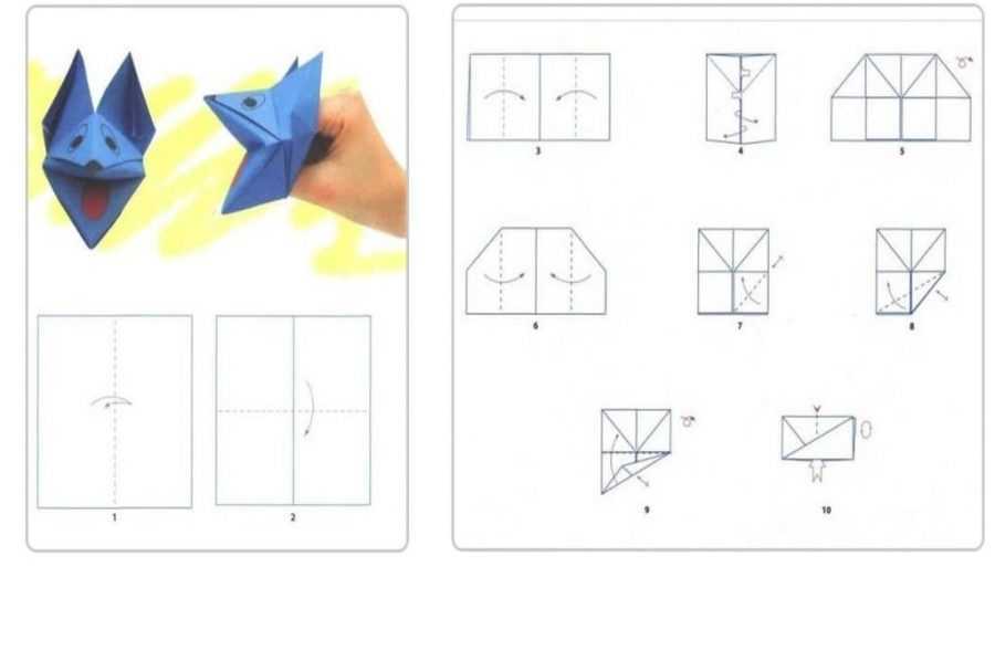 Оригами из бумаги для детей схемы пошагово