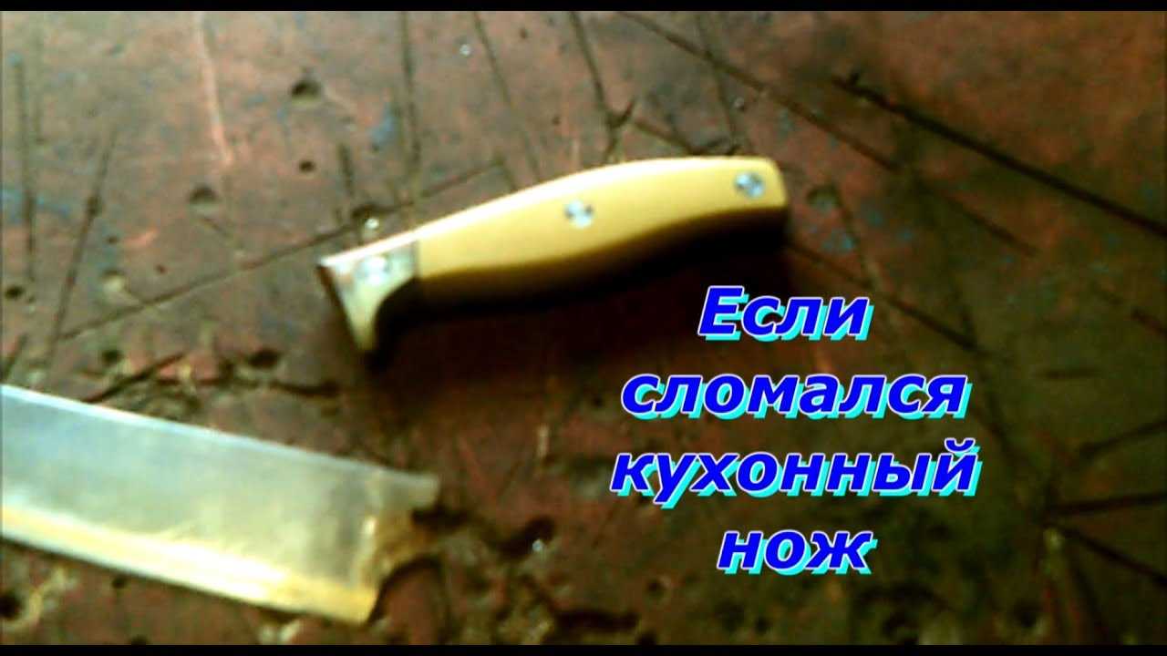 В данном обзоре мастер решил подарить вторую жизнь старому столовому ножу из стали еще советской «закалки»