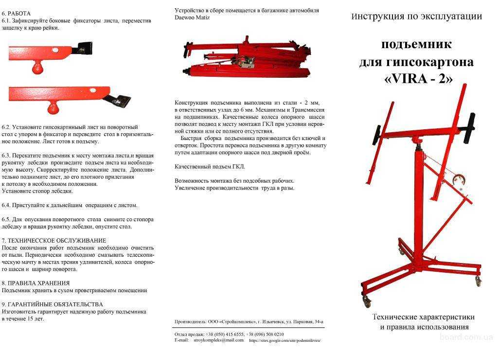 Как одному прикрутить гипсокартон к потолку: рекомендации