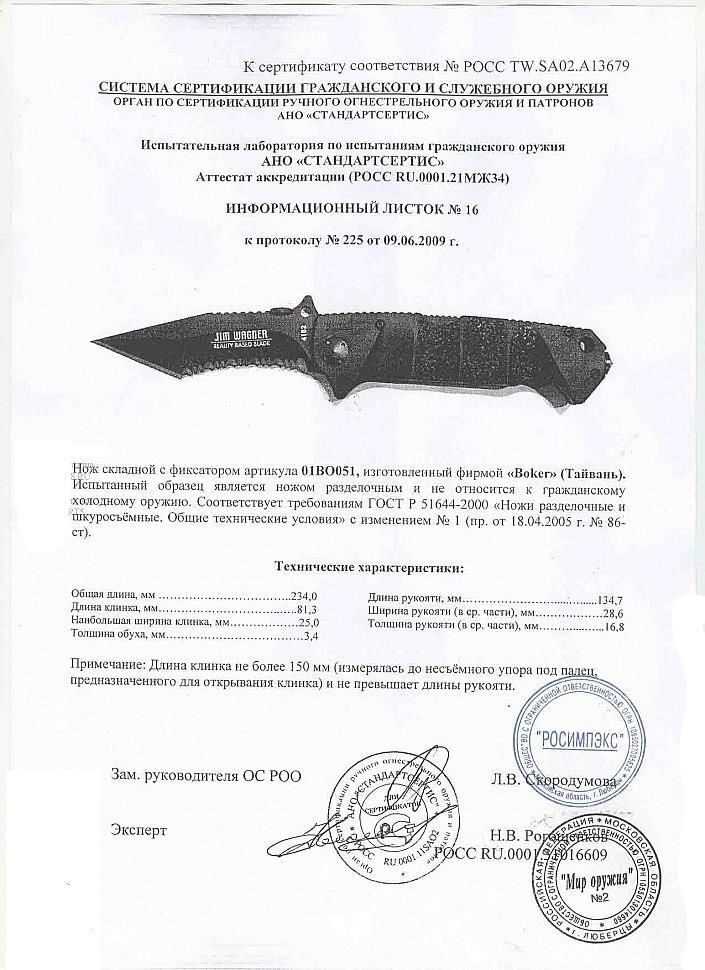 Старинный топор: фото и описание 16, 18 века и их формы