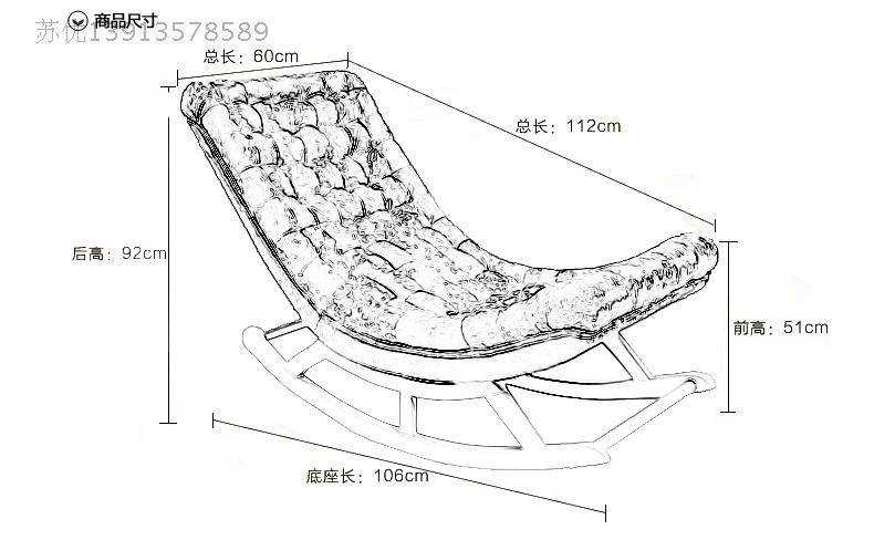 Кресло качалка чертеж с размерами