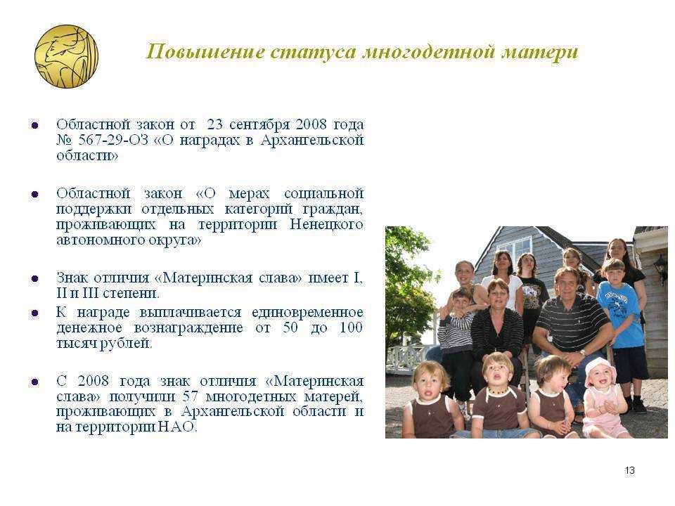 Счастливая многодетная семья: 8 правил как не сойти с ума в большой семье