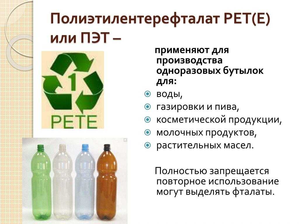 Переработка пластика в домашних условиях - утилизация и переработка отходов производства