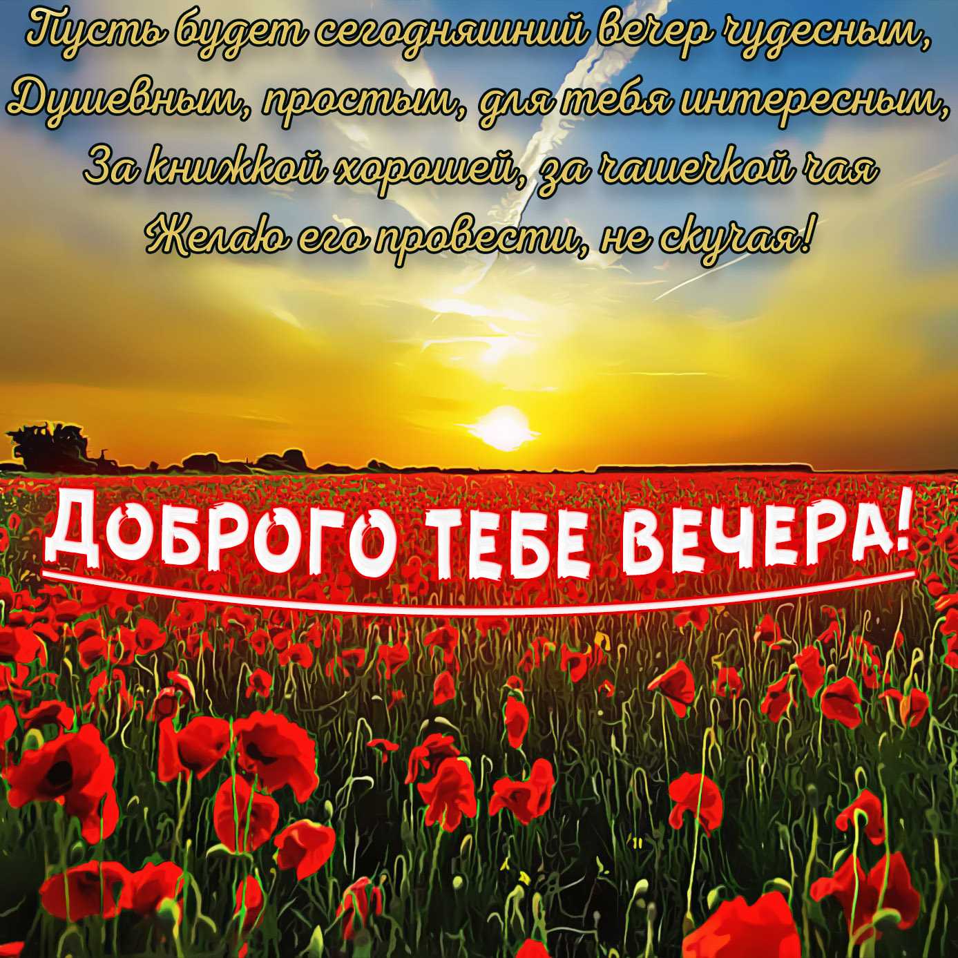 Статусы про веселую компанию