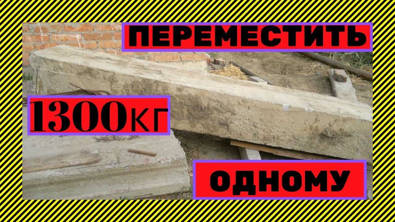Кран грузоподъемностью 200 кг своими руками - сделай сам